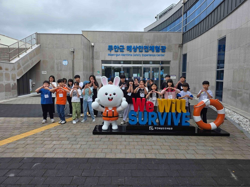 무안군청소년수련관, 무안황토갯벌랜드서 청소년 문화체험활동 운영