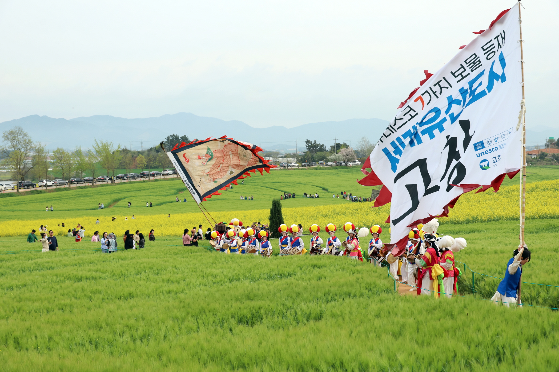 제23회 고창 청보리밭 축제 ‘개막’ 2번째 이미지
