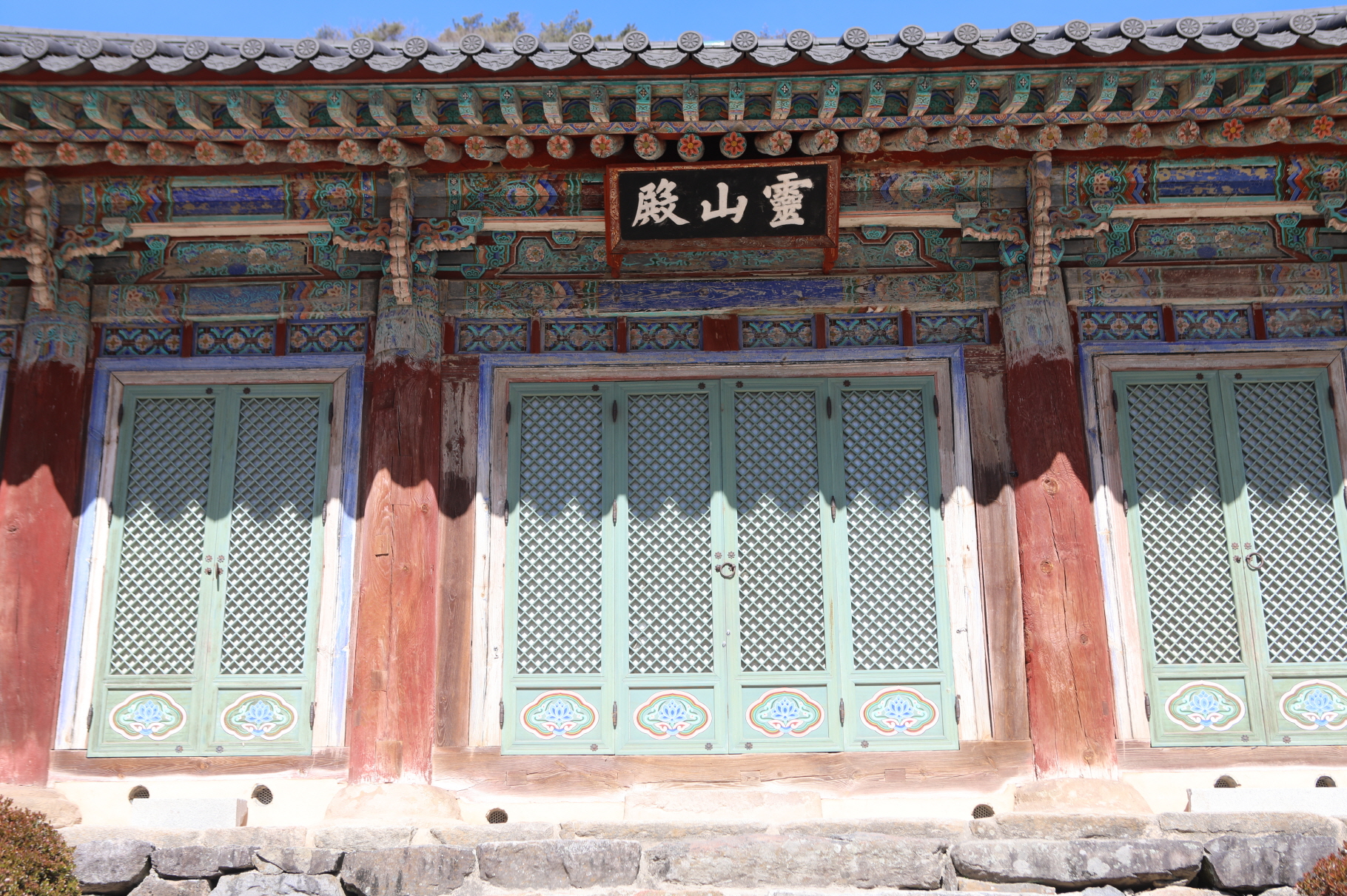 고창 선운사 영산전, ‘보물’ 지정 예고 2번째 이미지