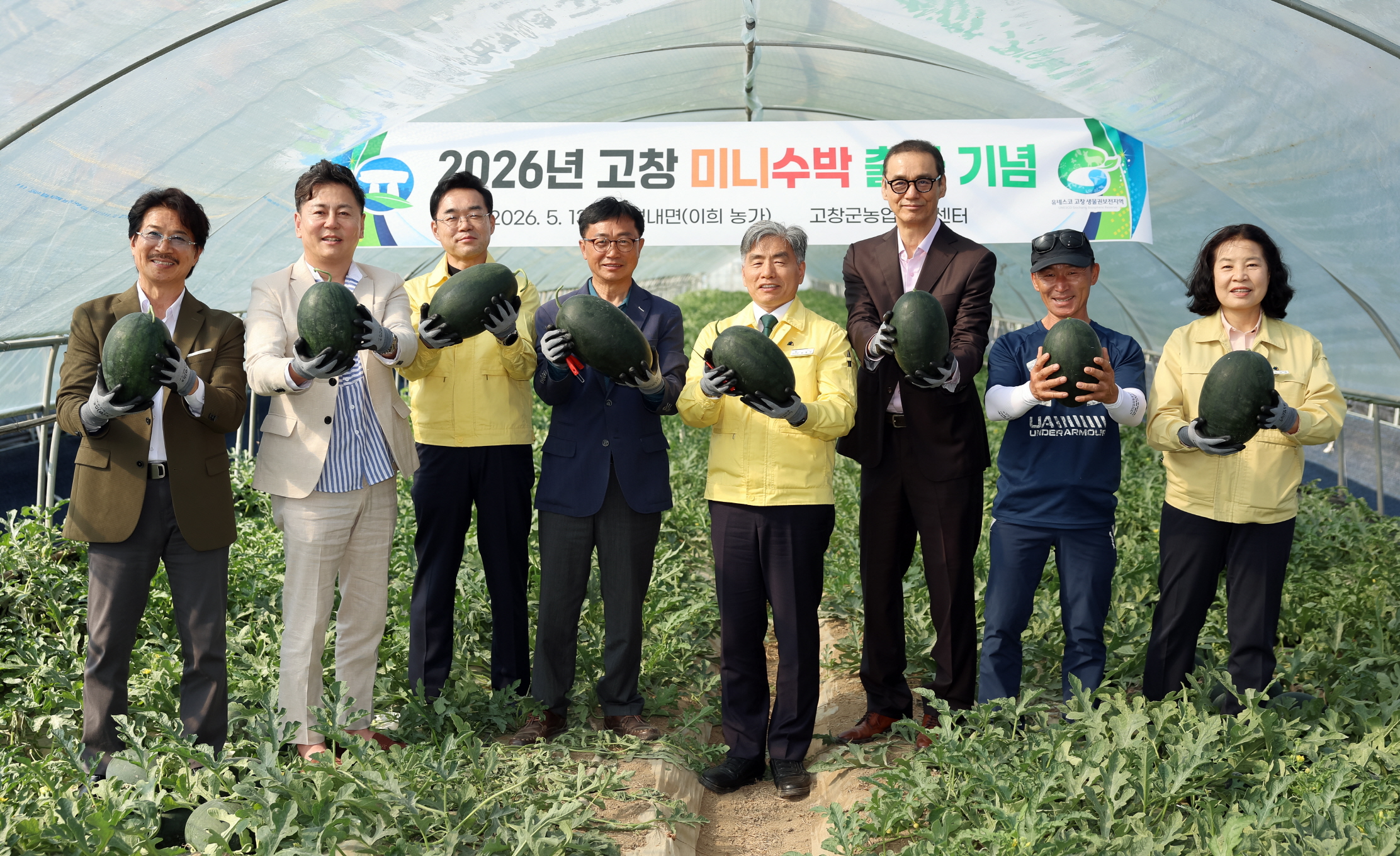 미니수박 출하 시작...“전국 최대규모 미니수박 산지” 1번째 이미지