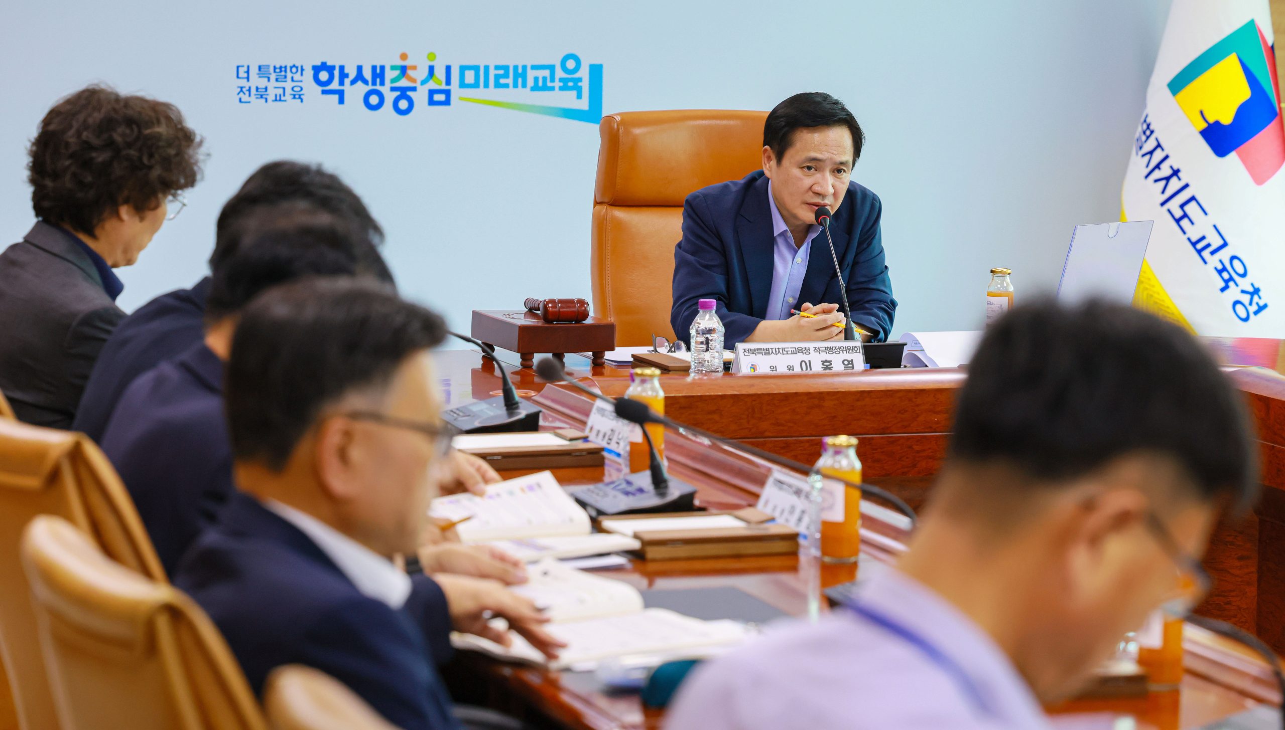 “적극행정으로 전북교육 핵심 가치·과제 실현” 이미지(4)
