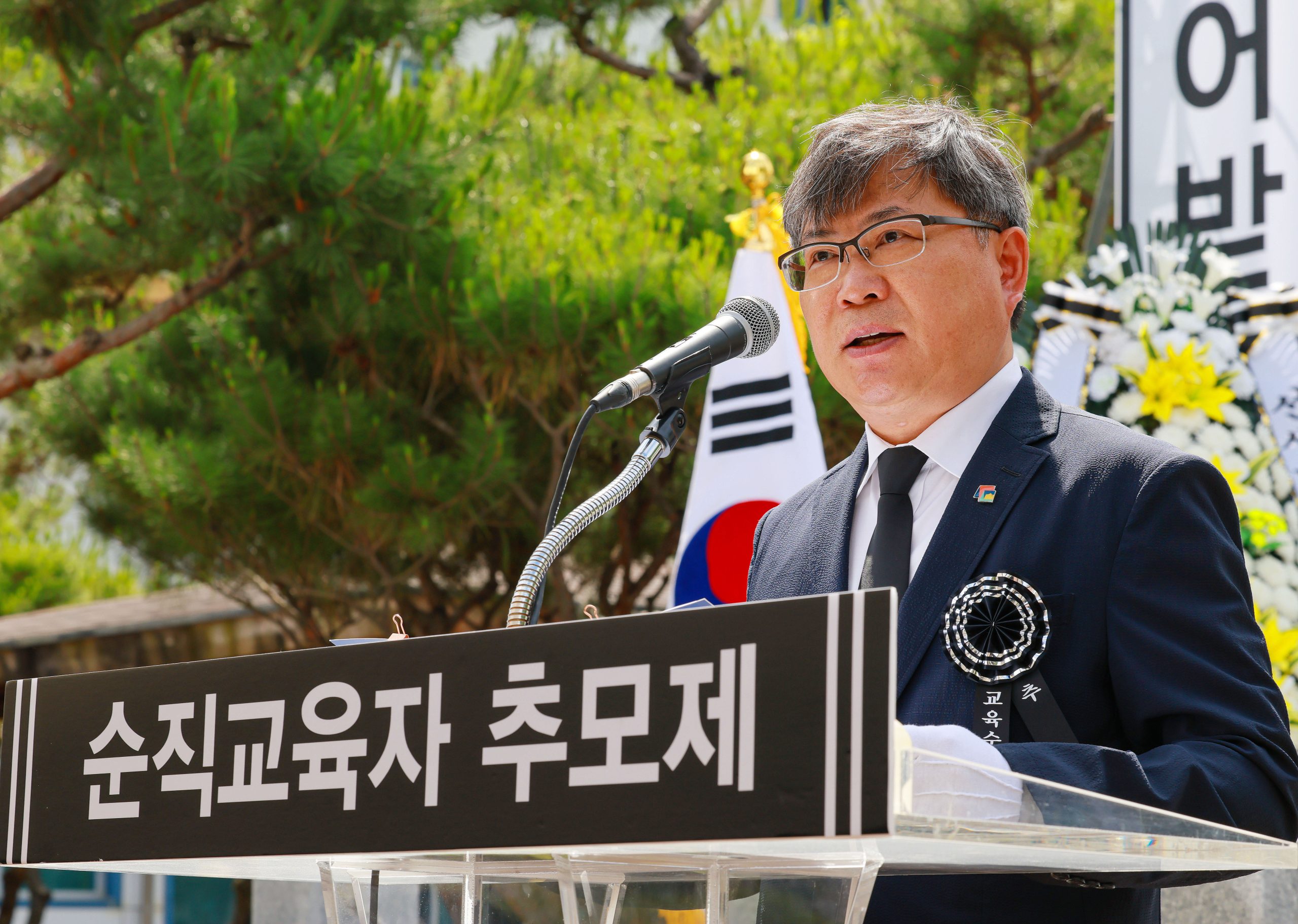 전북교육청, 제40회 순직교육자 추모제 개최 이미지(4)