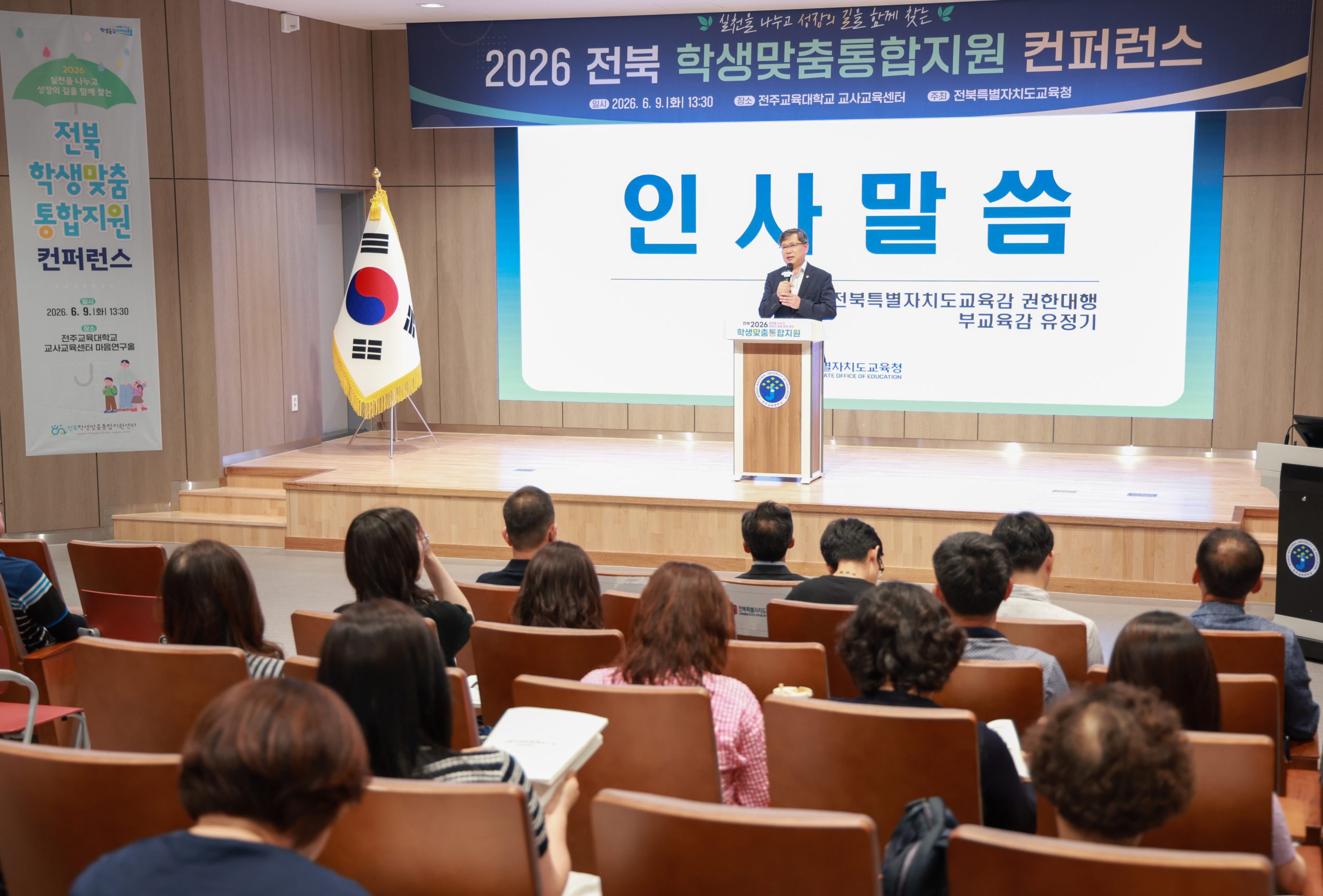 정책 이해 제고· 학교 현장 안정적 실행 기반 마련 이미지(2)