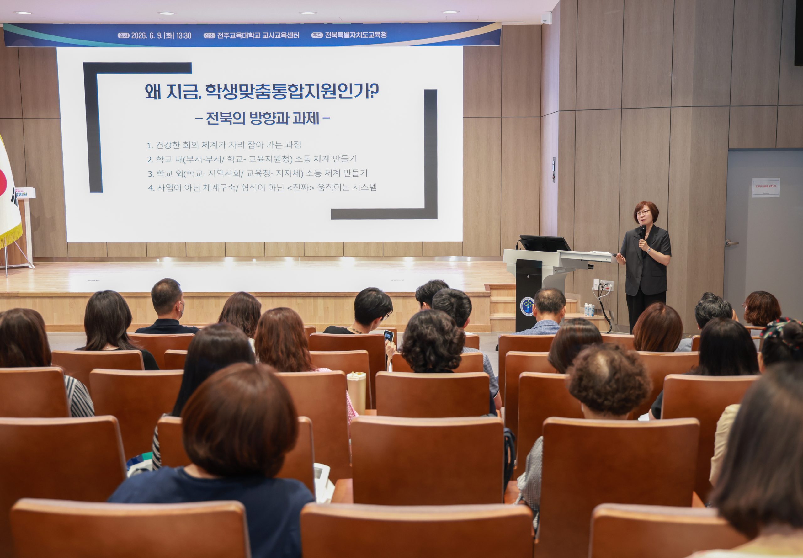 정책 이해 제고· 학교 현장 안정적 실행 기반 마련 이미지(3)
