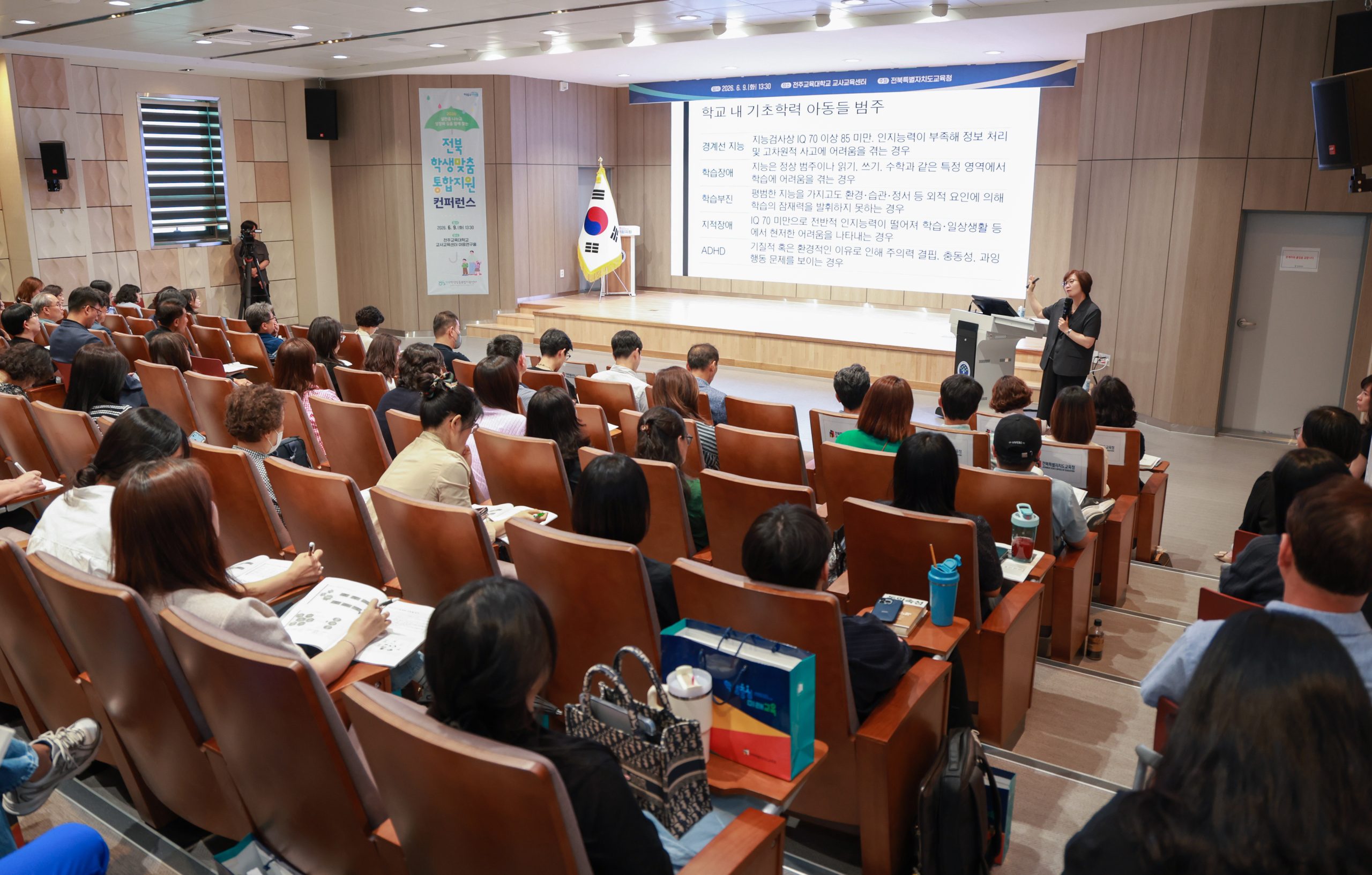 정책 이해 제고· 학교 현장 안정적 실행 기반 마련 이미지(4)