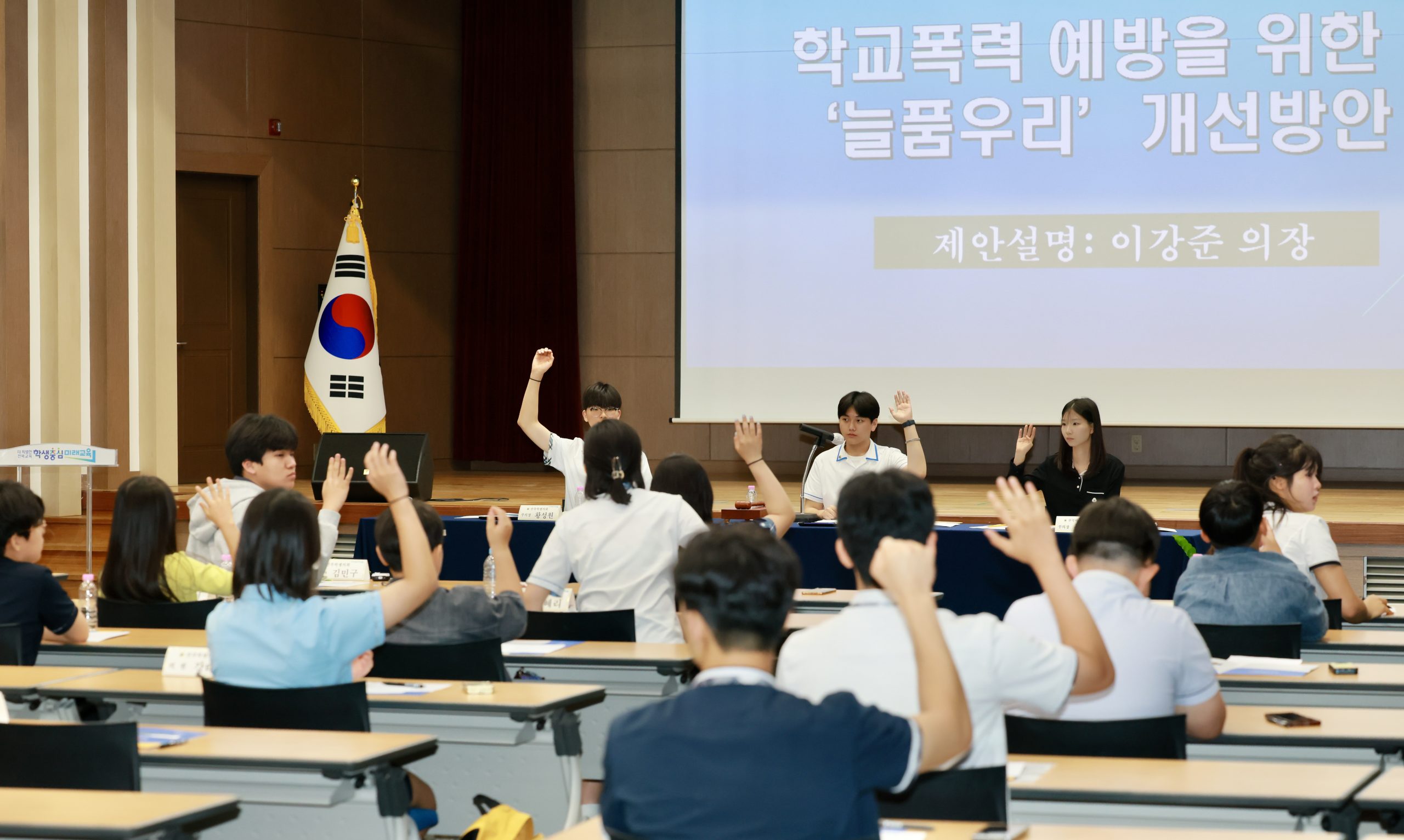 제4기 전북학생의회, 상반기 정기회 개최 이미지(3)