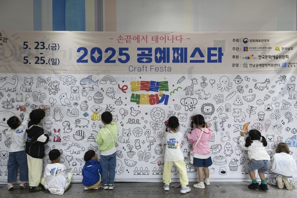 손끝의 온기로 피어나다…‘2026 전남 공예페스타’ 나주서 개최 첨부 이미지 2