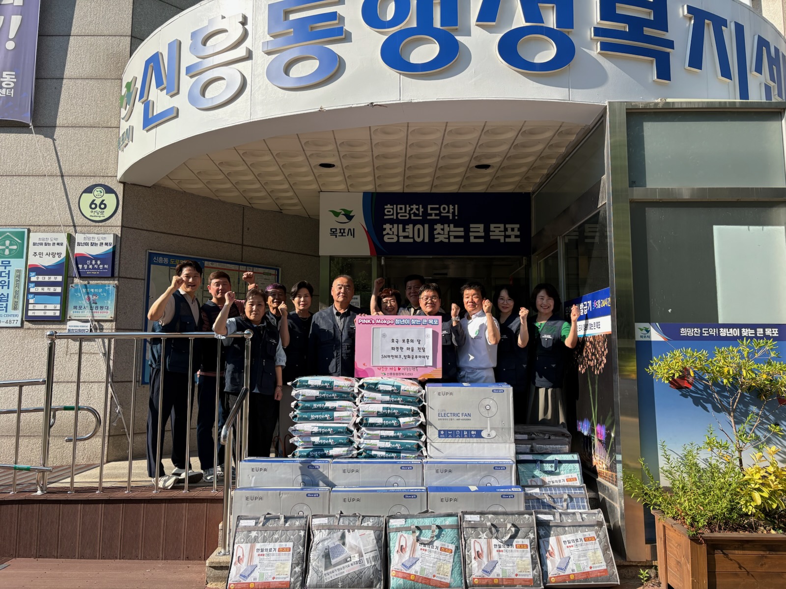 신흥동, 제빵 나눔·보훈가족 위문으로 온정 전해