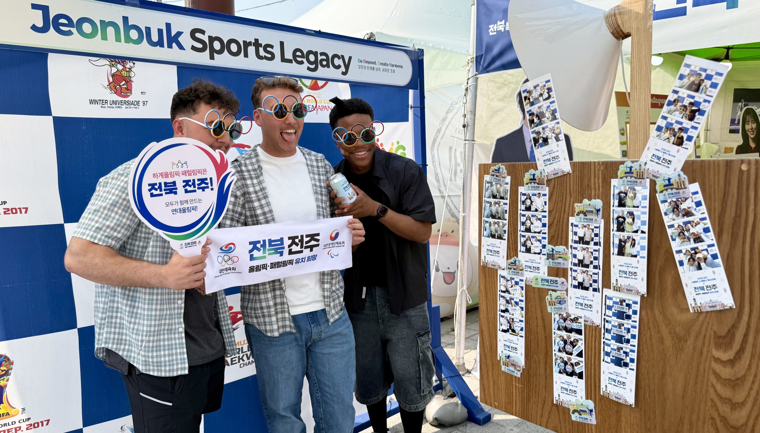 전북자치도, 군산맥주축제서‘전북 스포츠 사진관’운영…올림픽 유치 열기 확산 이미지(2)