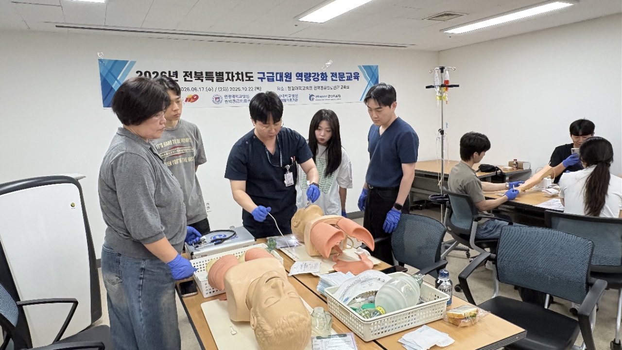 - 중증응급환자 생존율 높인다 - 전북소방본부-원광대학교병원, 119구급대원 응급처치 역량 강화 전문교육 실시 이미지(2)