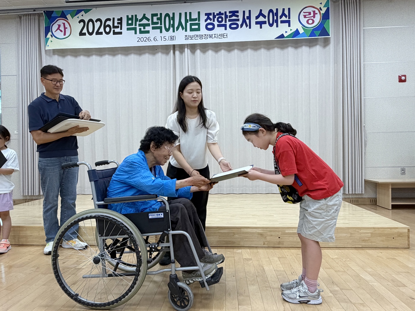 “못 배운 한, 고향 후배들이 풀어주길” 박순덕 여사, 정읍 칠보면에 장학금 기탁 (3)