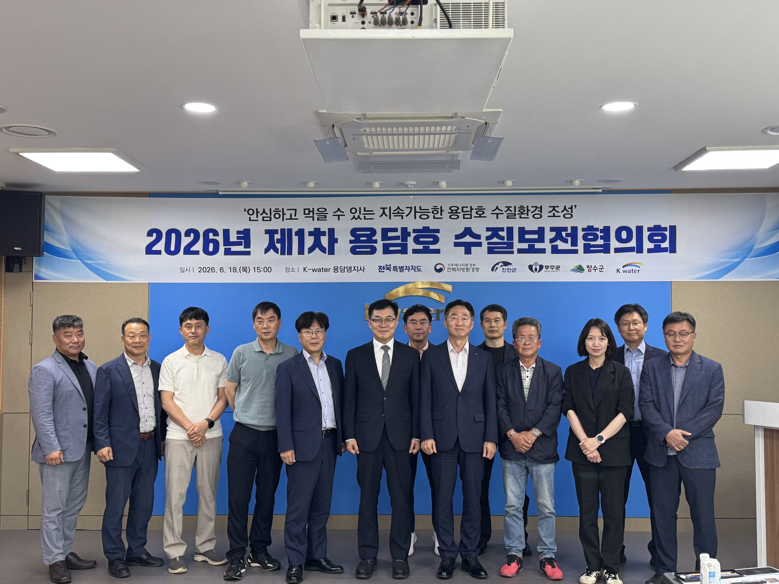 전북자치도, 용담호 수질개선 대책 본격 추진 이미지(2)
