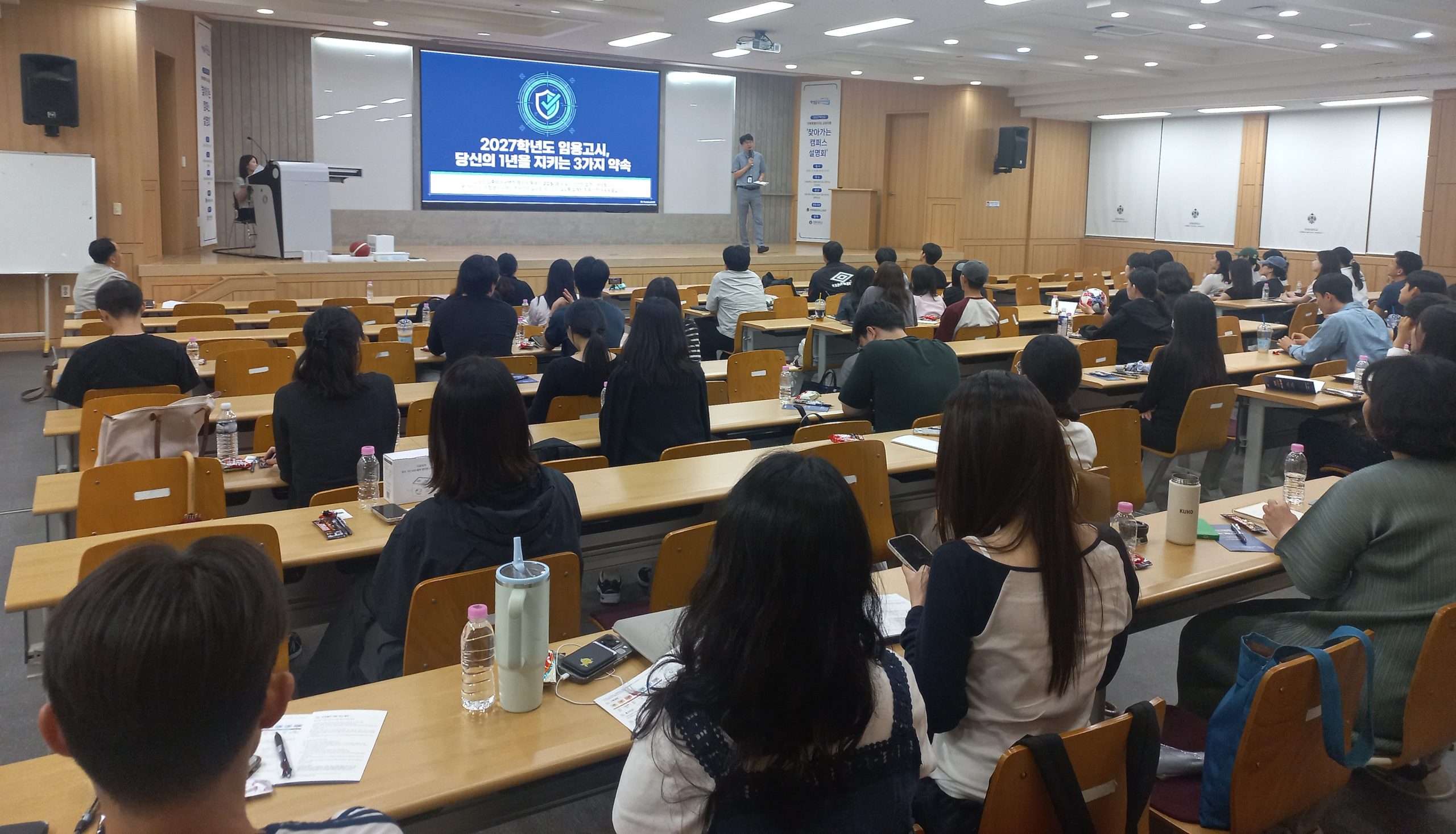 ‘찾아가는 캠퍼스 임용 설명회’ 성황 이미지(3)
