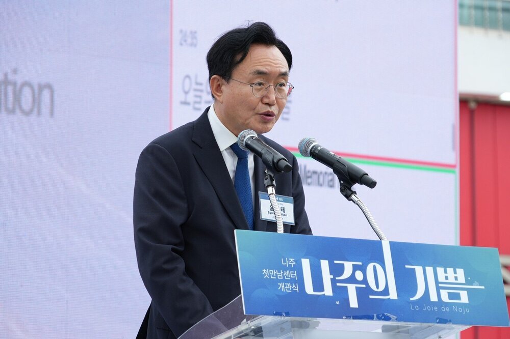 나주시, ‘첫만남센터’ 개관…175년 전 한불 첫 만남 역사 잇는다 첨부 이미지 2