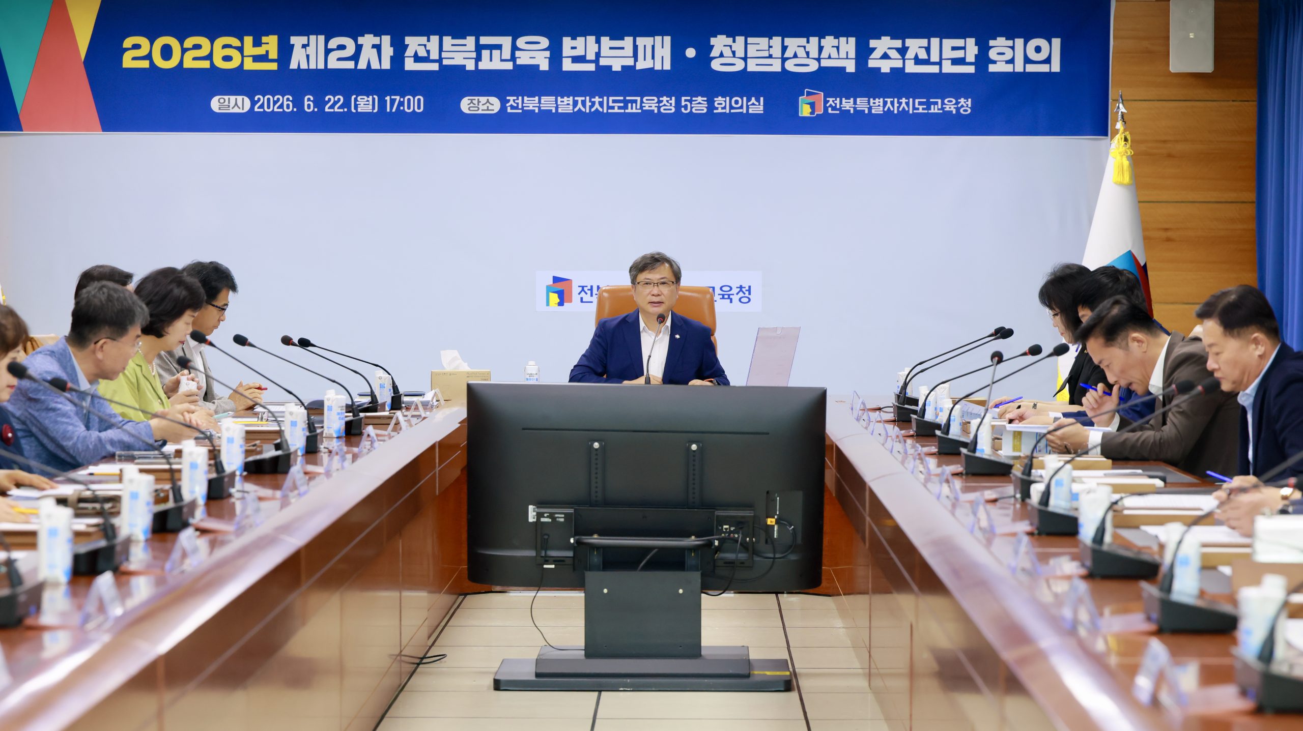 “학교운동부·갑질·인사 3대 취약분야 집중 개선” 이미지(2)
