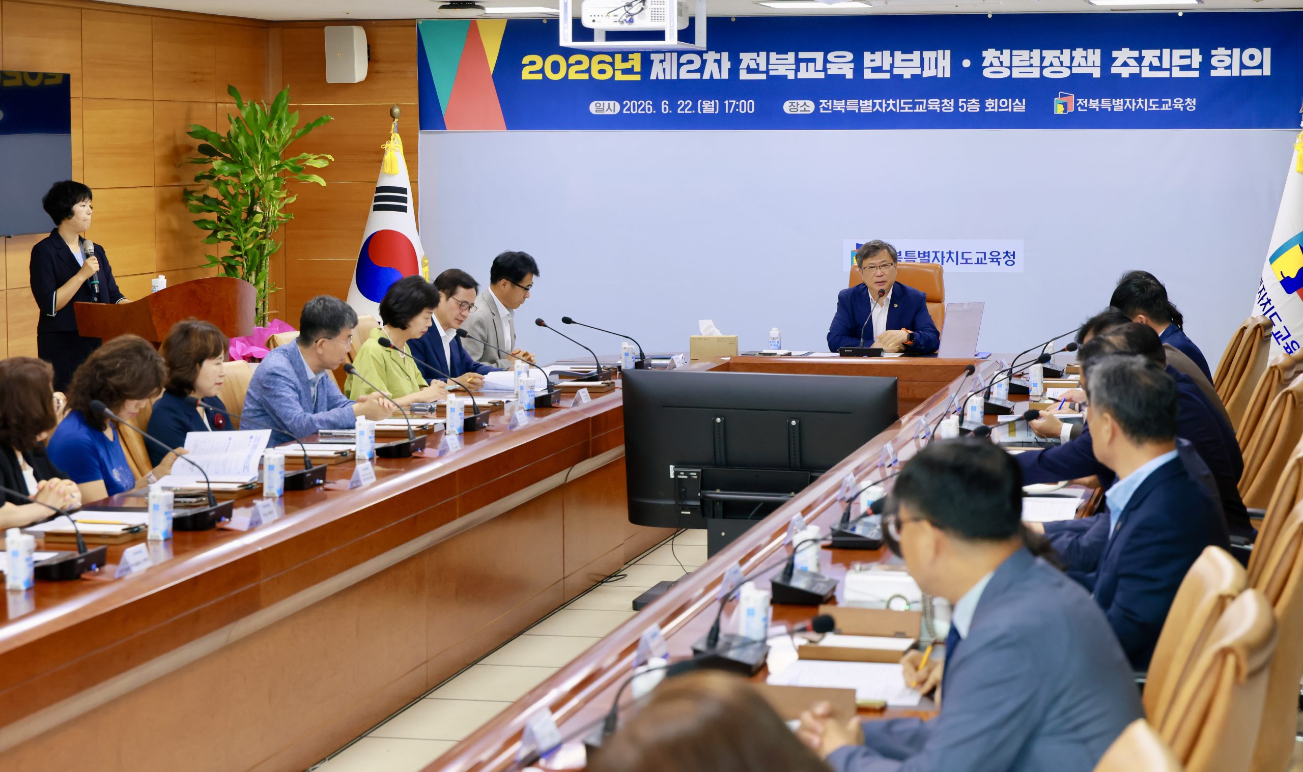 “학교운동부·갑질·인사 3대 취약분야 집중 개선” 이미지(3)