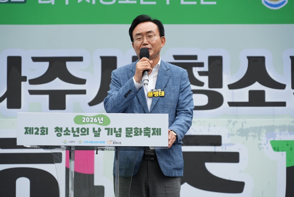 “오늘 주인공은 청소년” 나주시, ‘제2회 청소년 문화축제’ 성료 첨부 이미지 2