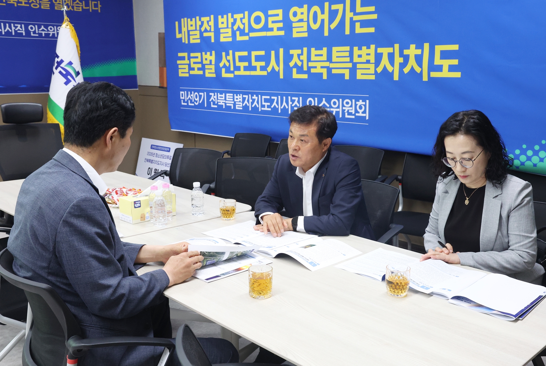 정읍시, 전북지사 인수위에 ‘미래성장 전략사업 9건’ 건의 (2)