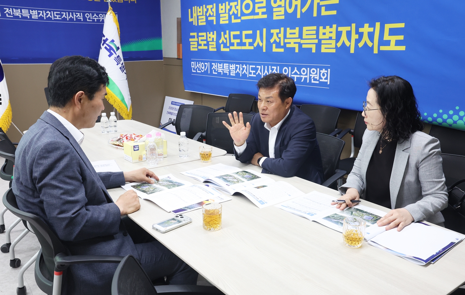 정읍시, 전북지사 인수위에 ‘미래성장 전략사업 9건’ 건의 (3)
