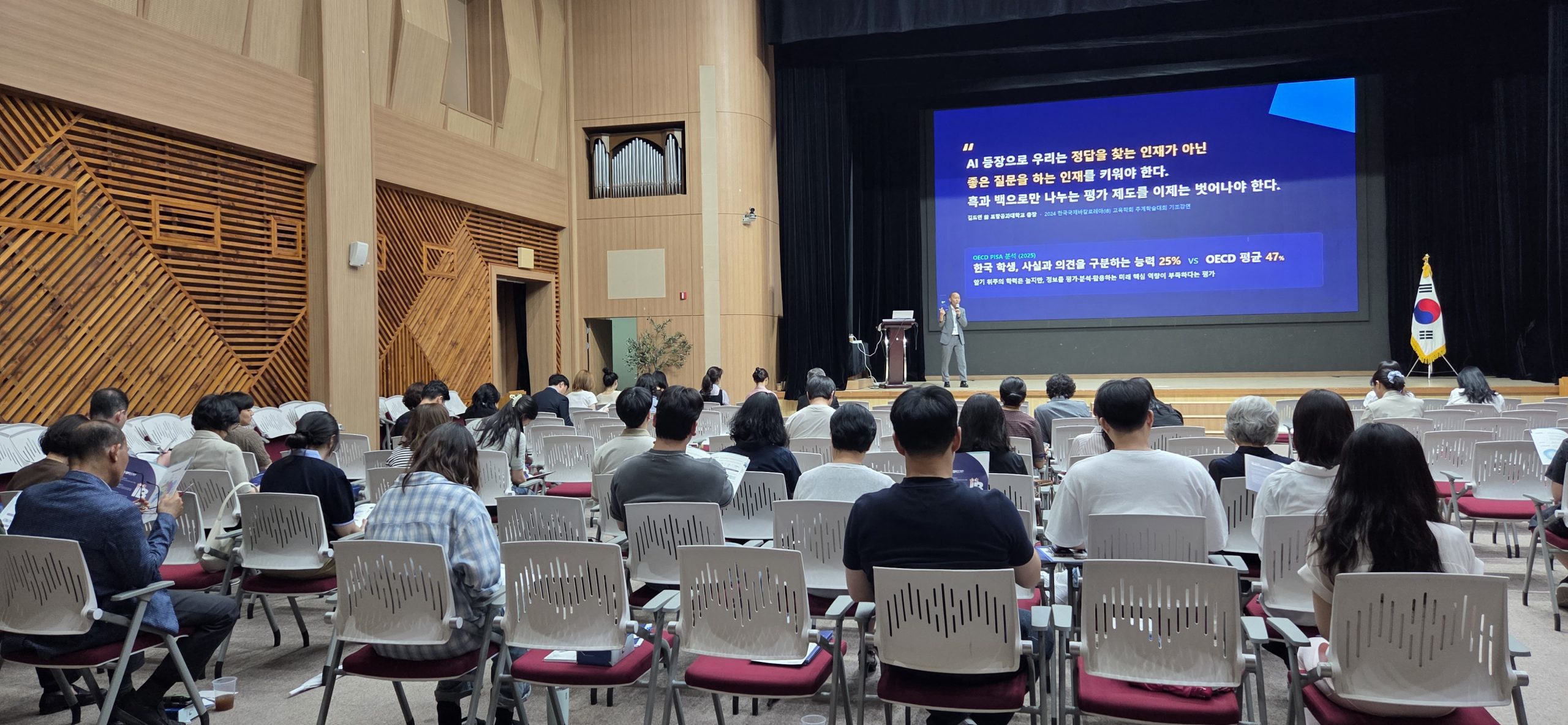 2027학년도 IB DP 과정·신입학 설명회 개최 이미지(2)