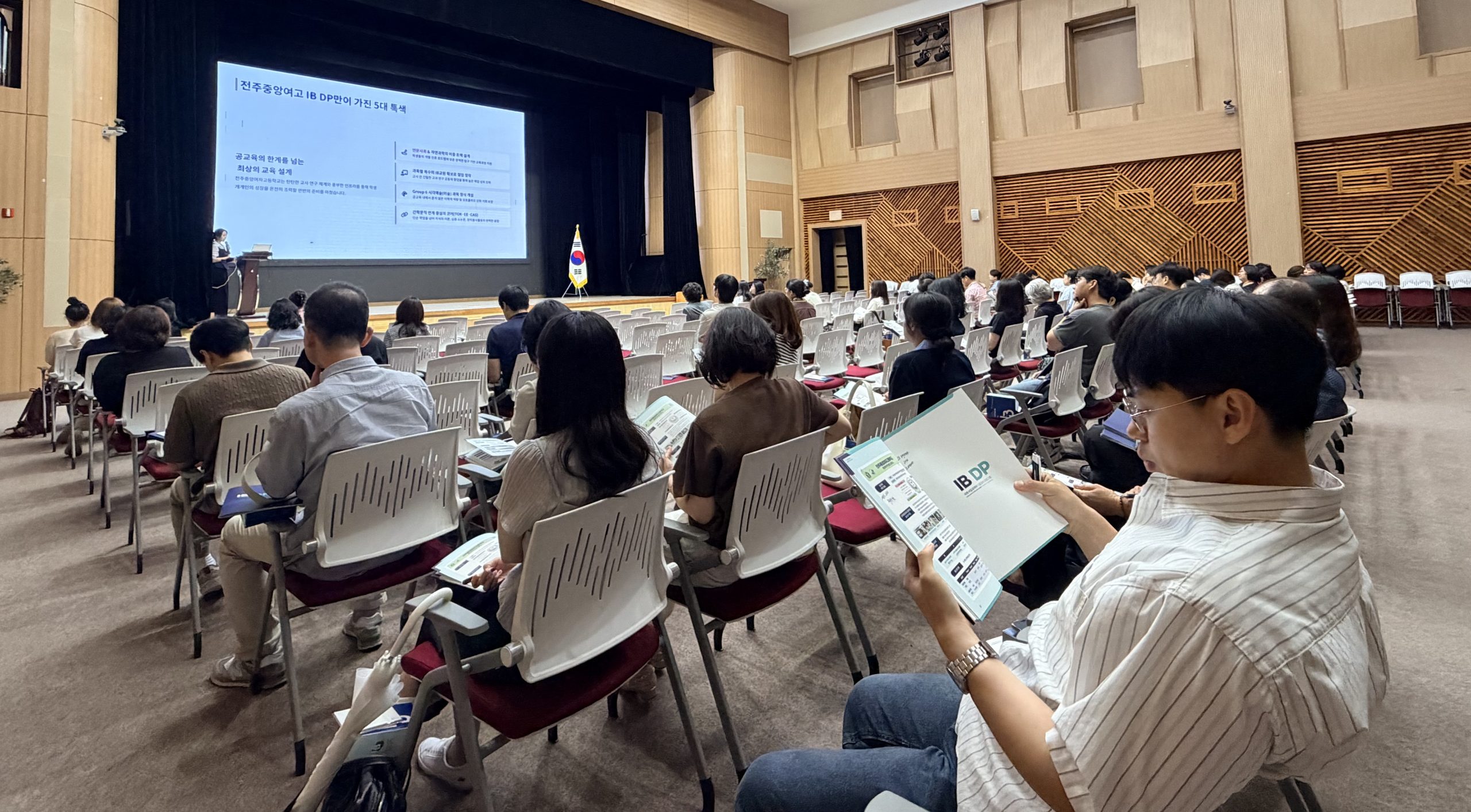 2027학년도 IB DP 과정·신입학 설명회 개최 이미지(3)