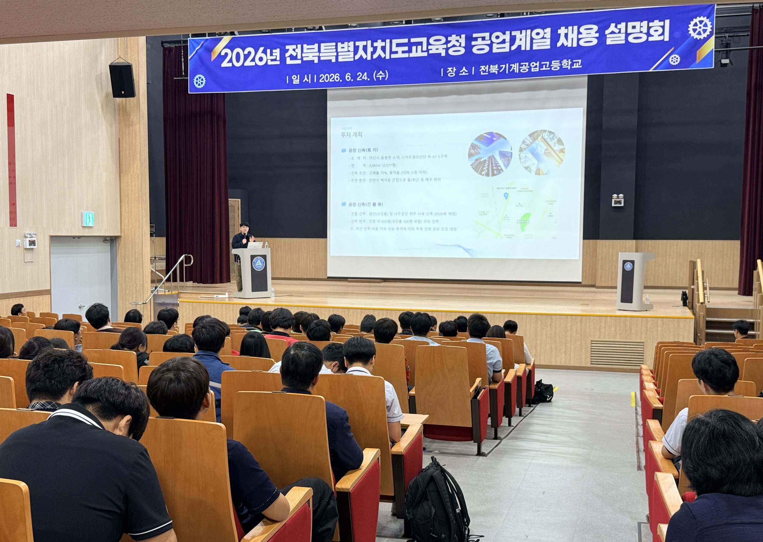 전북교육청, 공업계열 채용설명회로 취업 기회 확대 이미지(3)