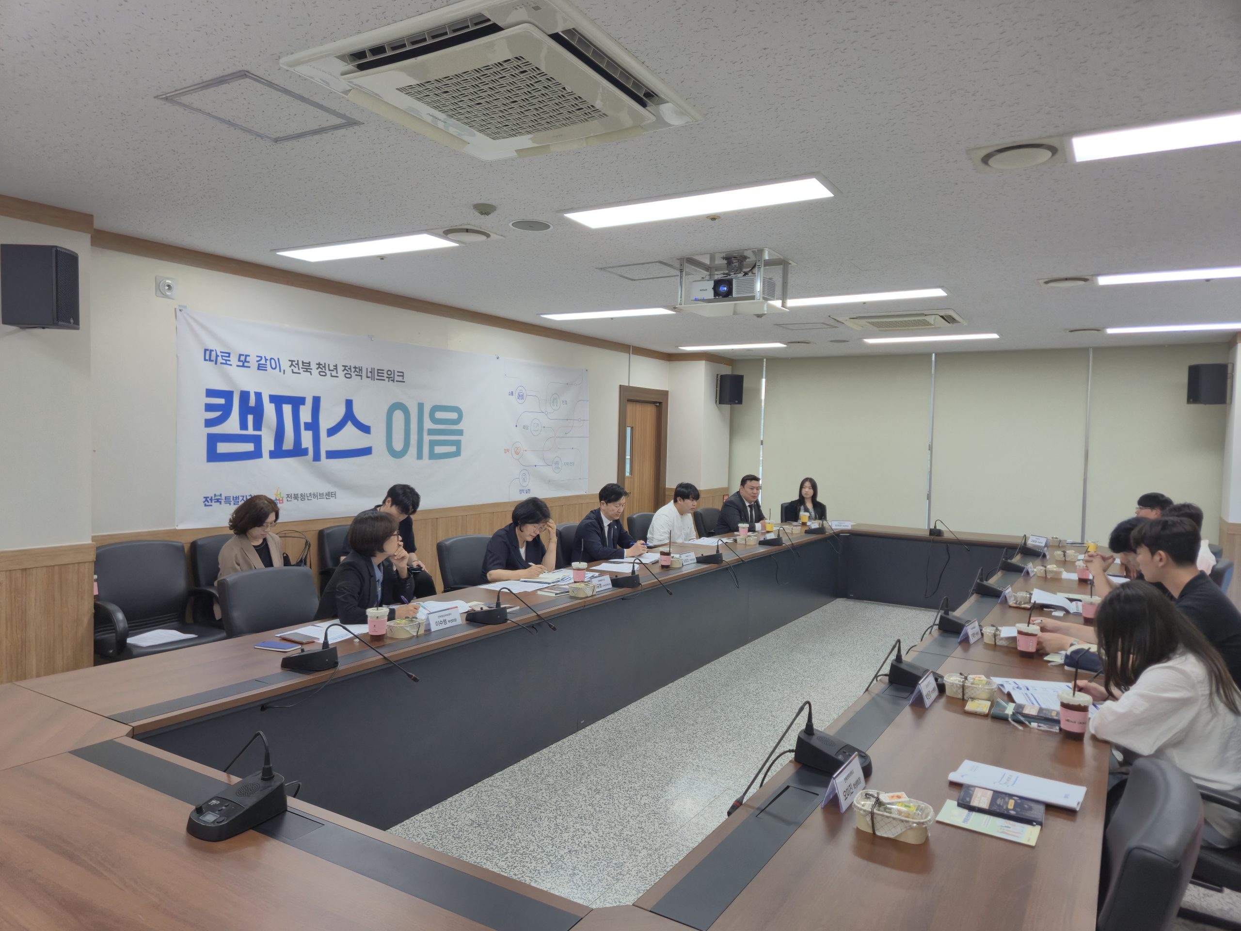 전북자치도, 대학 총학생회와 소통협력 체계 구축 이미지(2)