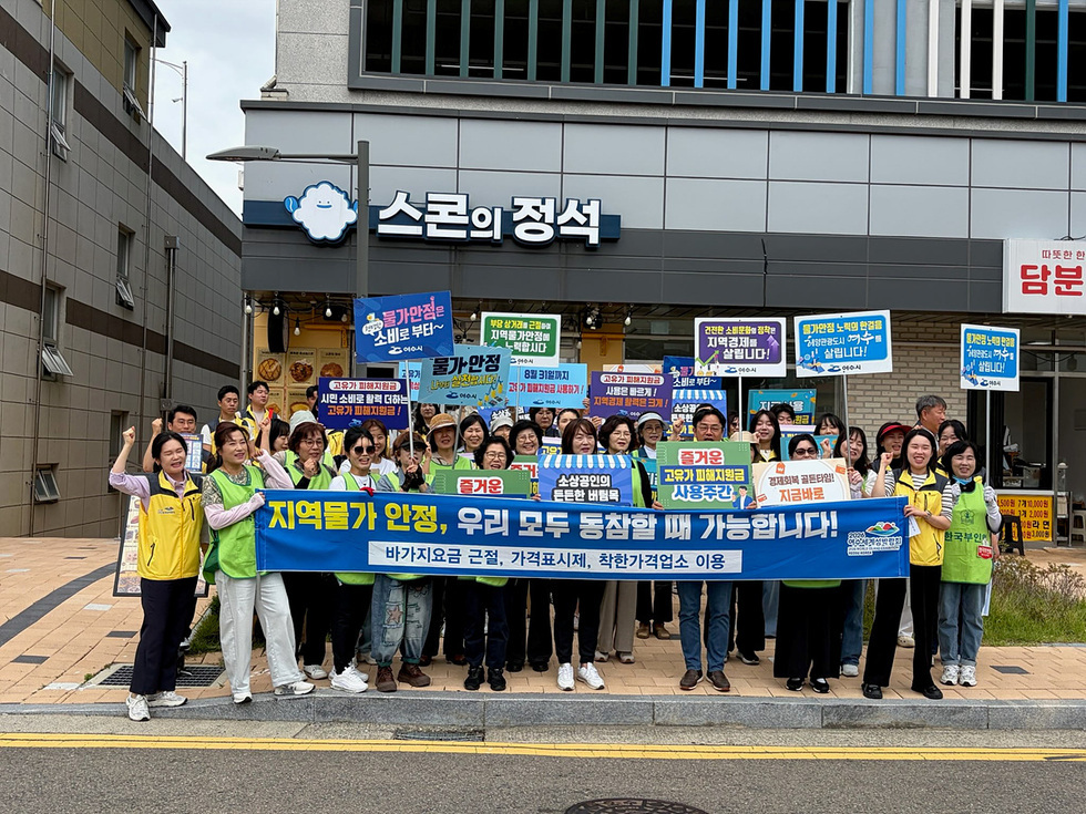 4-2  여수시, 고유가 피해지원금 사용촉진·물가안정 캠페인 전개.jpg