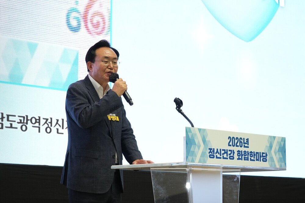 나주시, ‘2026 정신건강 화합한마당’ 개최…400여 명 화합 다져 첨부 이미지 2