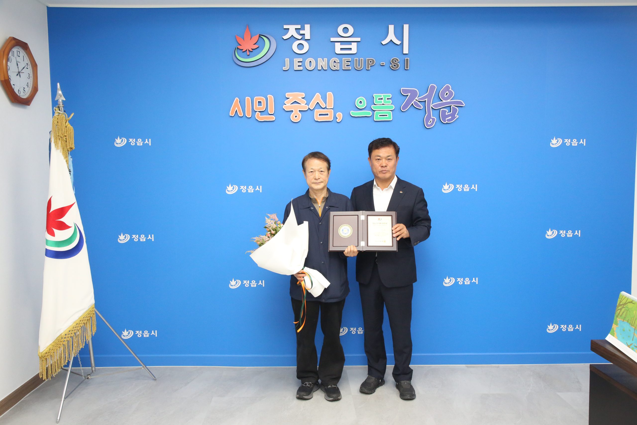 정읍의 특별한 기록, 시민이 만들다…정읍 진기록 공모전 3건 선정 (2)