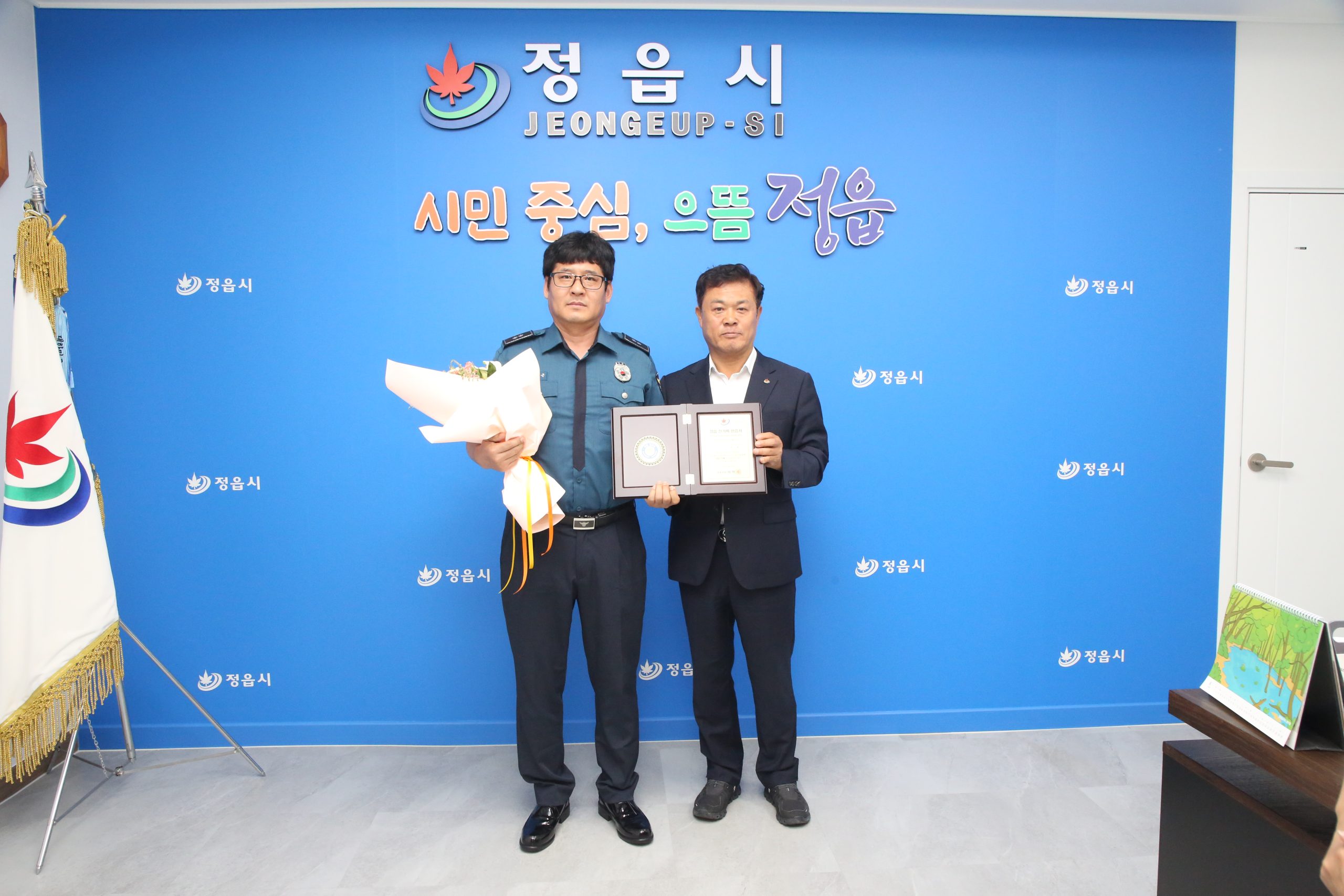 정읍의 특별한 기록, 시민이 만들다…정읍 진기록 공모전 3건 선정 (3)