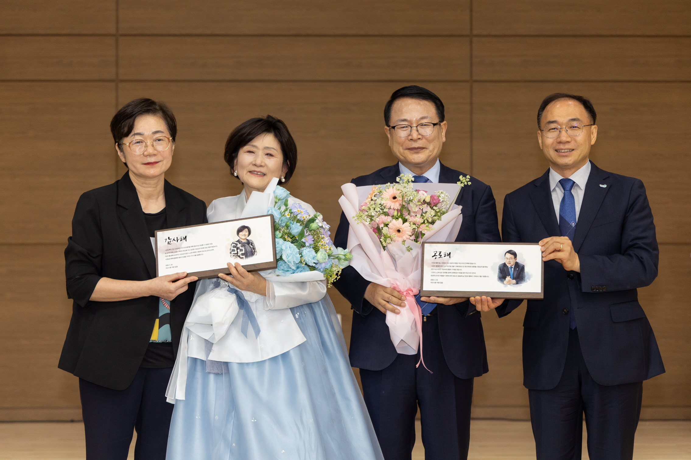 1_ 정헌율 익산시장 이임식…＂시민·공직자 덕분에 행복했다＂ 7