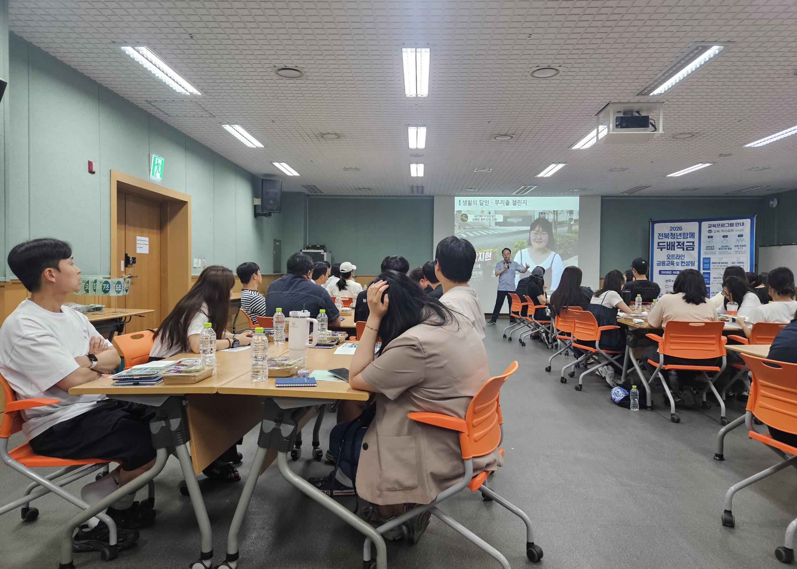 2_익산시, 경제적 자립으로 완성하는 청년친화도시 (2)