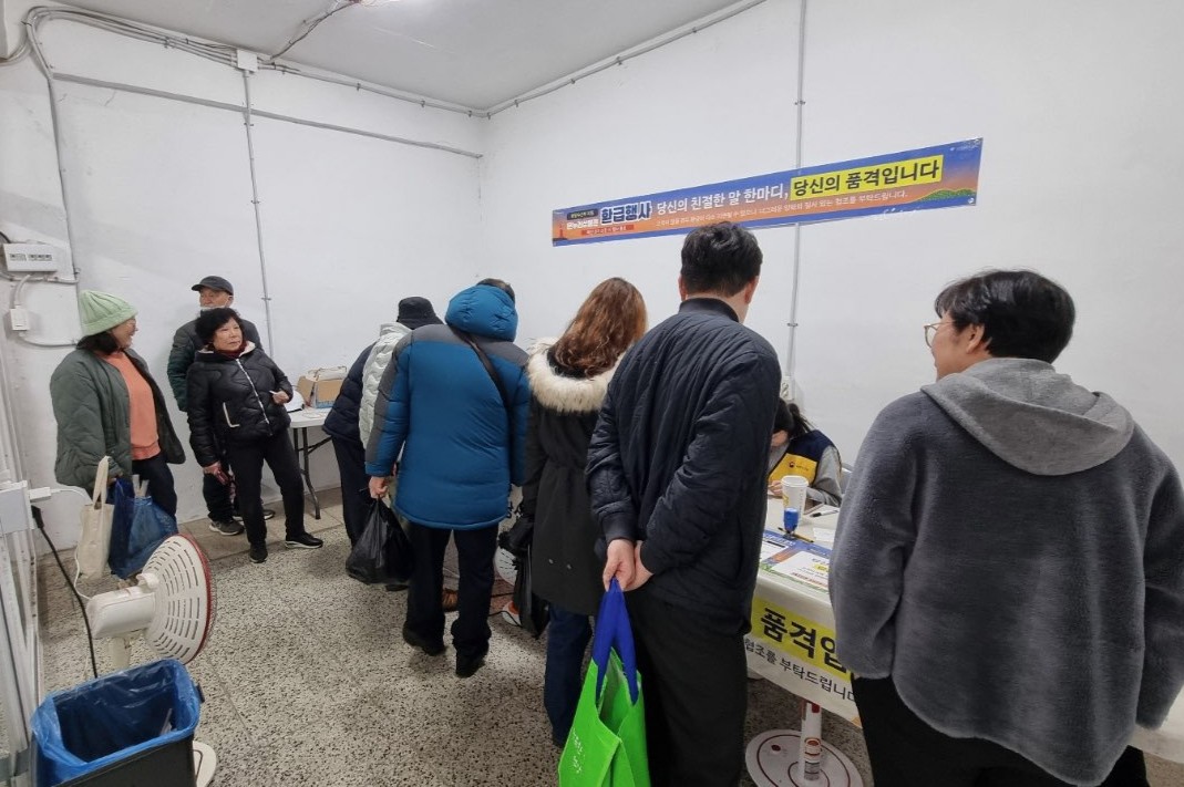 2_익산시, 전통시장 수산물 구매하면 최대 2만 원 환급 2