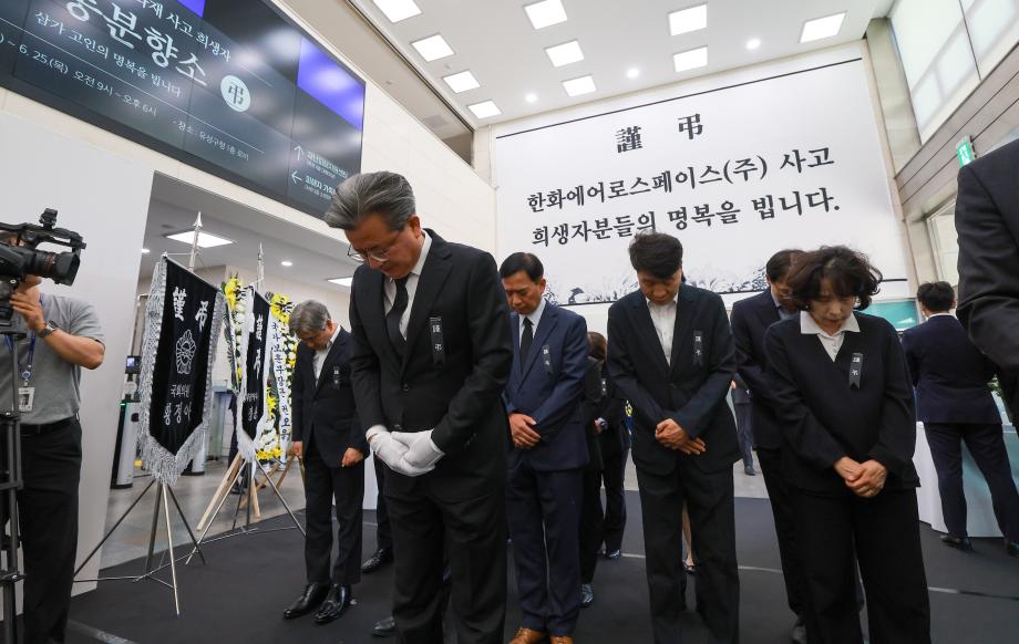 (6 25) 1 유성구 공장 화재 희생자 합동분향소 운영 종료 사진2.jpg