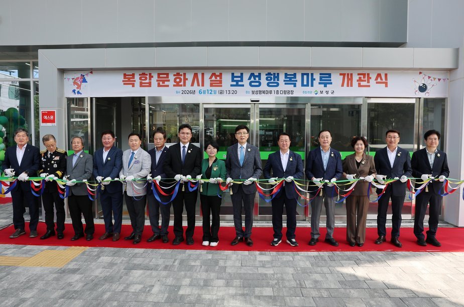 1-2. 보성군, 복합문화공간 ‘보성행복마루’ 개관_‘보성행복마루’ 개관식 테이프 커팅식.jpg