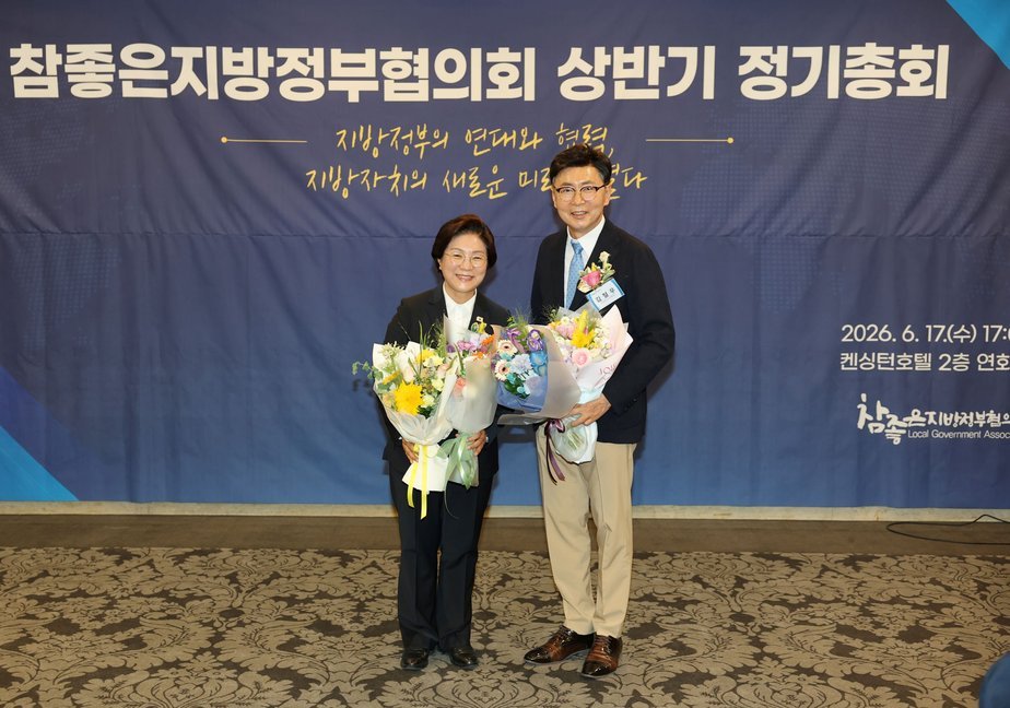 1-3.김철우 보성군수, '참좋은지방정부협의회' 제6대 회장 취임_‘2026년 참좋은지방정부협의회 상반기 정기총회’에서 김철우 군수가 제6대 회장으로 선출됐다.jpg