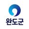 완도군