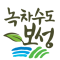보성군