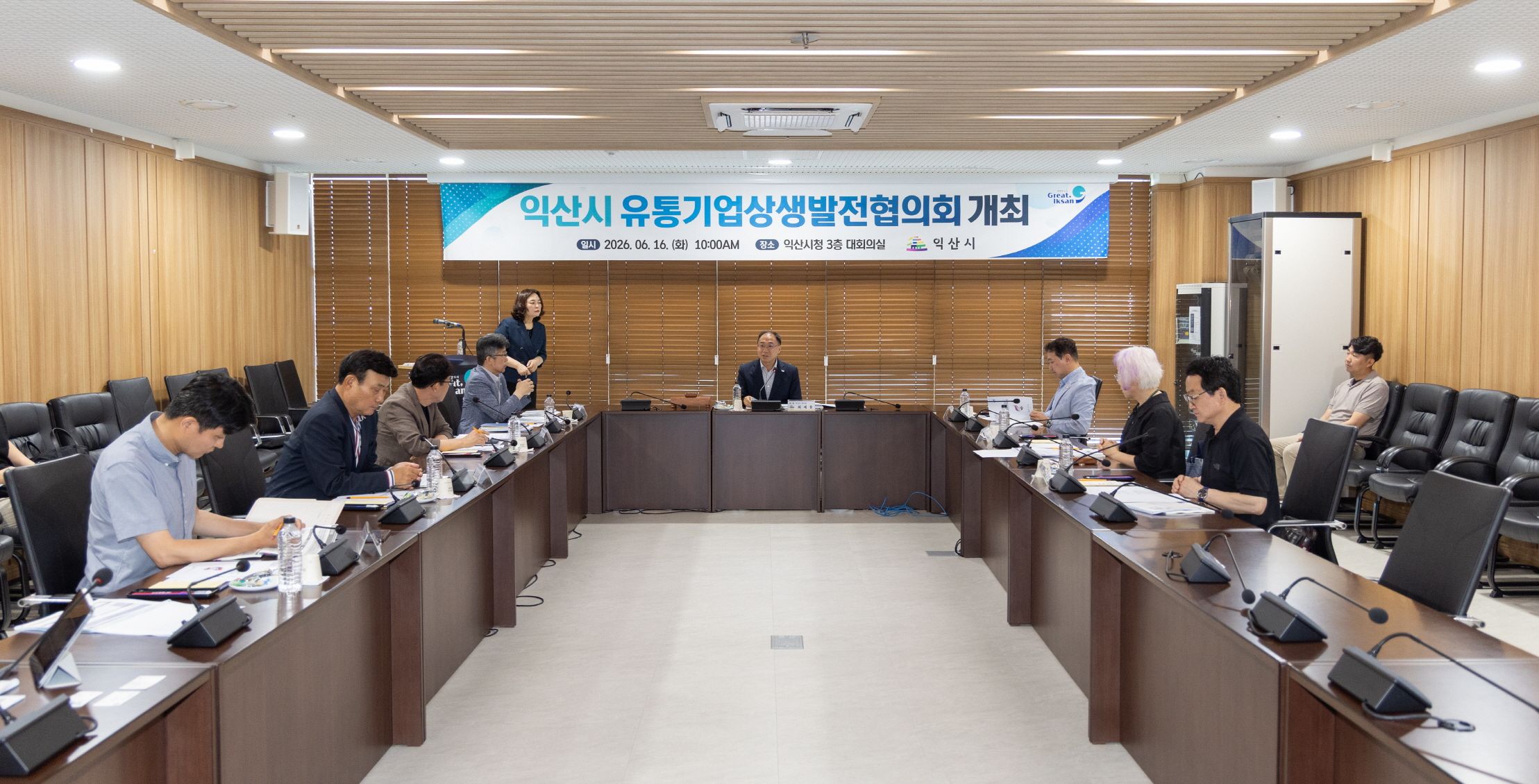 1_익산시, 코스트코 상생 협의 돌입_골목상권 지킨다 (2)
