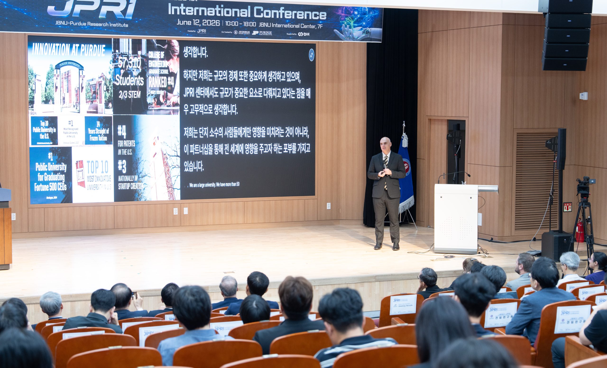 전북대-퍼듀대, 글로벌 공동연구 거점 ‘JPRI’ 본격 가동