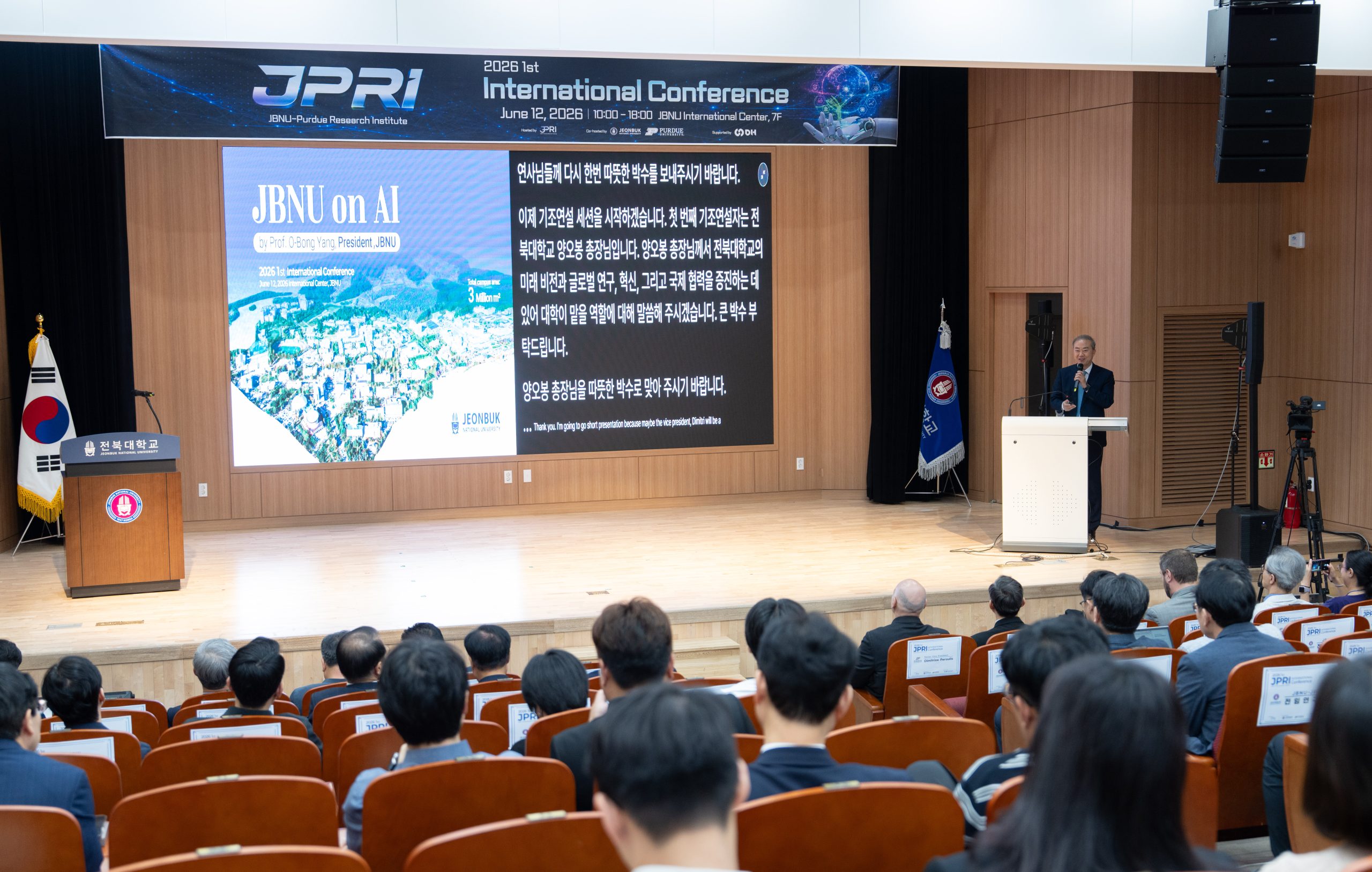 전북대-퍼듀대, 글로벌 공동연구 거점 ‘JPRI’ 본격 가동