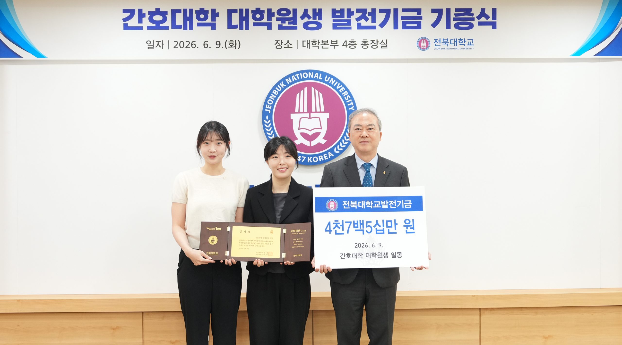 간호대 대학원생들, 11년 이어진 '내리사랑'