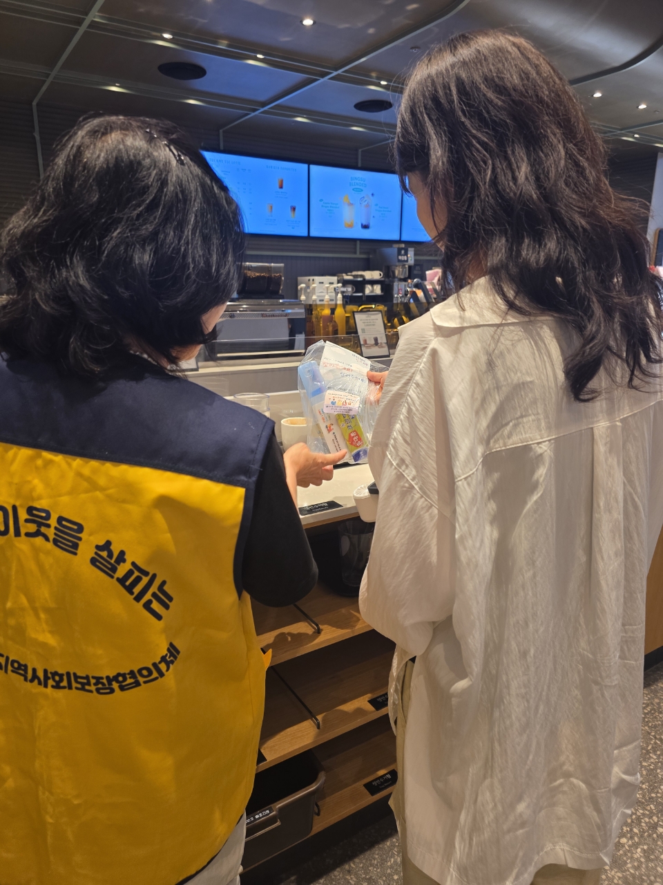 서구 관저2동, 복지위기 가구 발굴 현장 캠페인