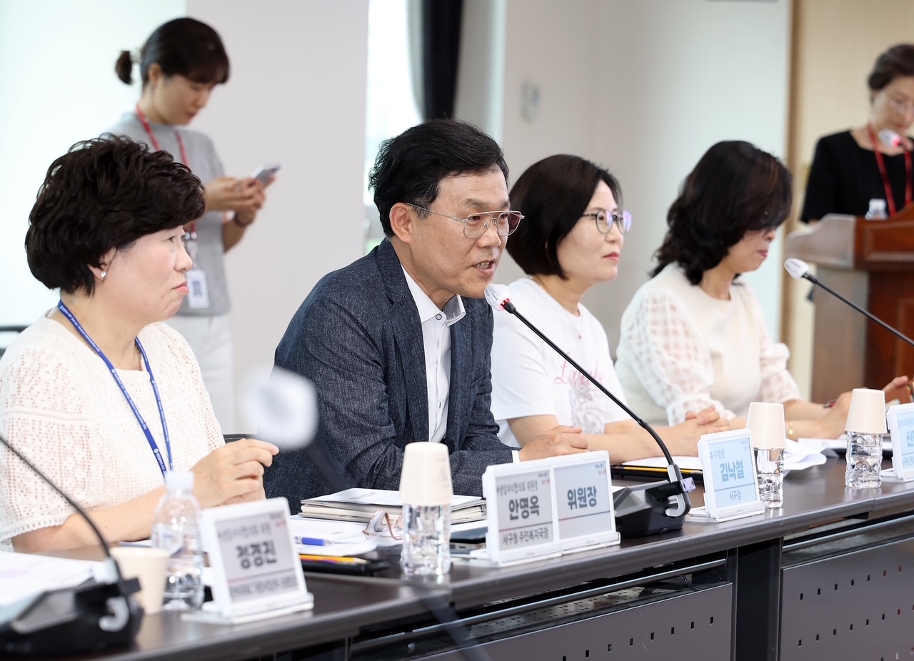 대전 서구, 여성일자리협의체 회의 개최