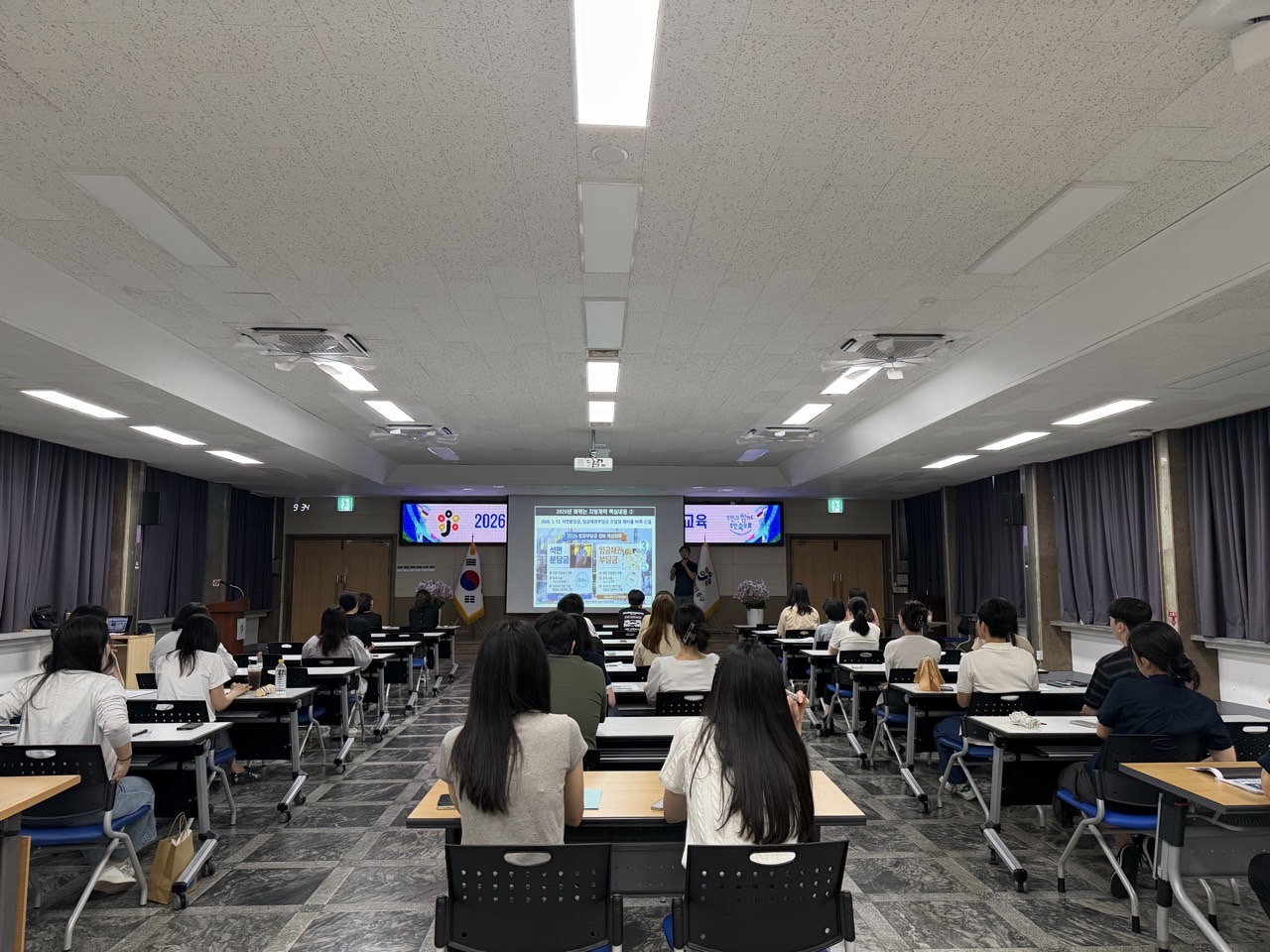 대전 중구, 2026년 상반기 회계업무 역량강화 교육 실시