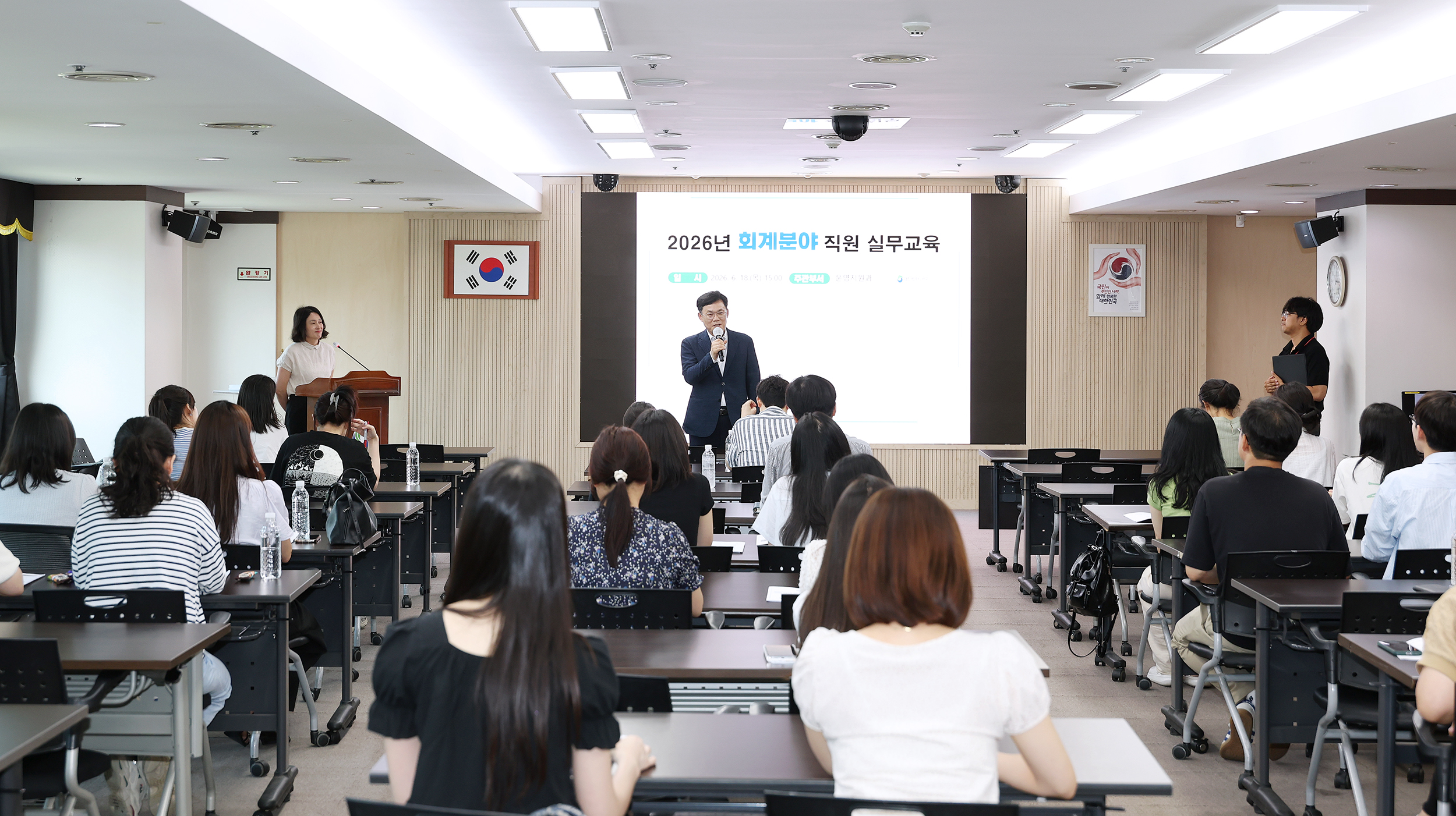 “회계도 경쟁력”… 대전 서구, 회계 실무교육으로 직원 역량 강화