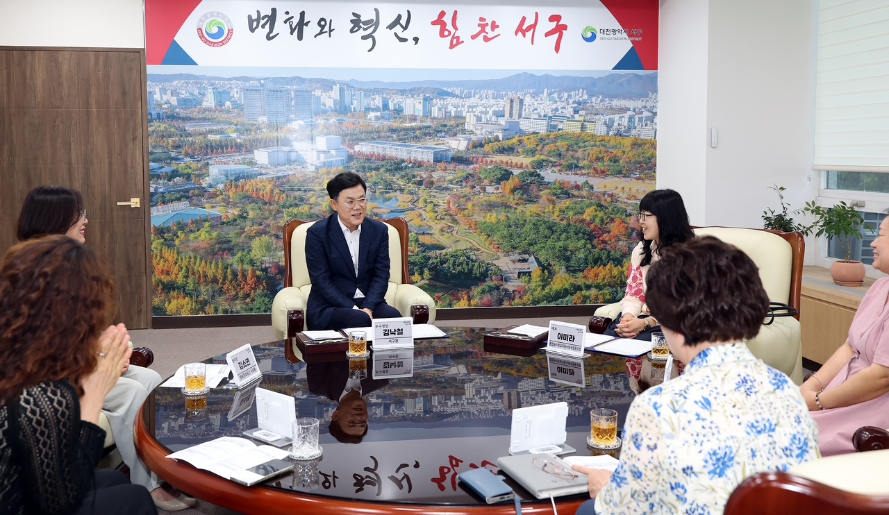 대전 서구, 행복문화공간 ‘사랑애’ 민간 위탁 협약 체결