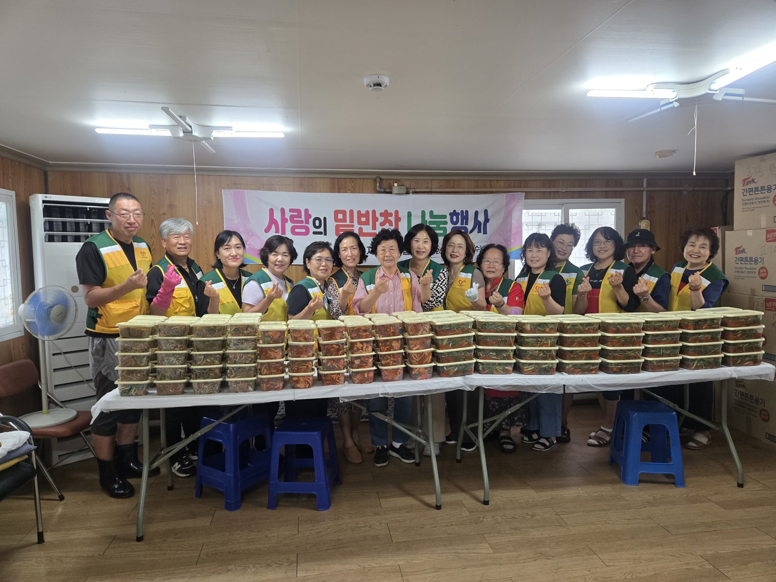 중촌동 자원봉사협의회, 밑반찬 나눔행사로 따뜻한 이웃사랑 실천