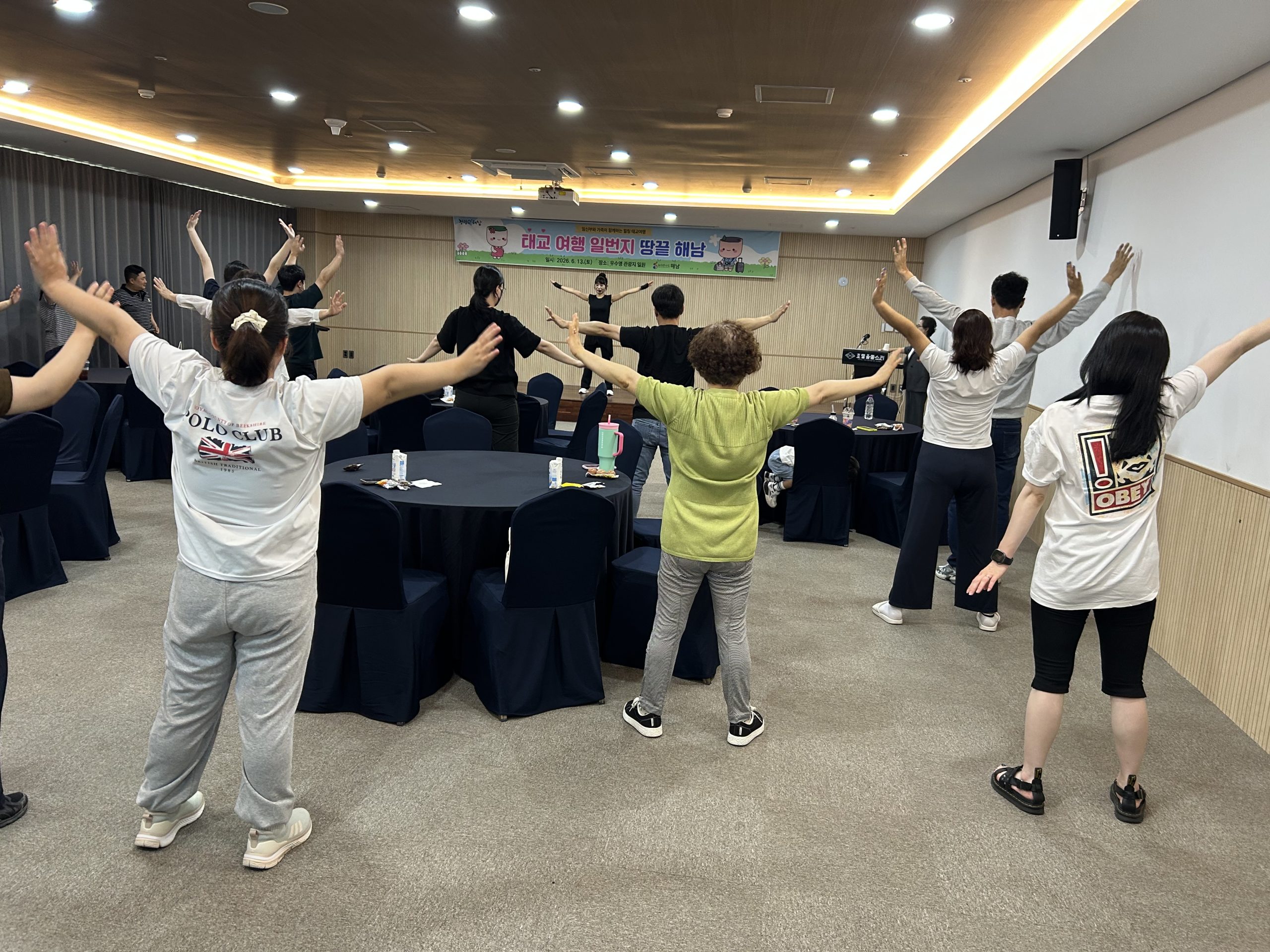 15-해남군태교여행  (1)